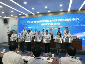 北京大學(xué)入選首批高校國家知識產(chǎn)權(quán)信息服務(wù)中心，助力北京信息咨詢服務(wù)發(fā)展