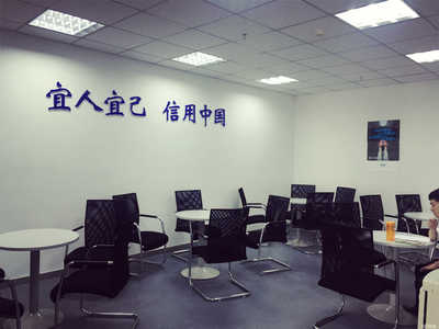 宜信普惠信息咨詢(北京) 專業(yè)信息咨詢服務(wù)，助力個(gè)人與企業(yè)成長