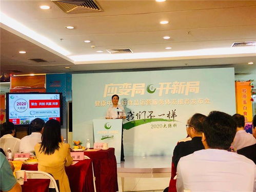 優(yōu)化食品運(yùn)營 北京信息咨詢服務(wù)助力企業(yè)構(gòu)建高效服務(wù)體系